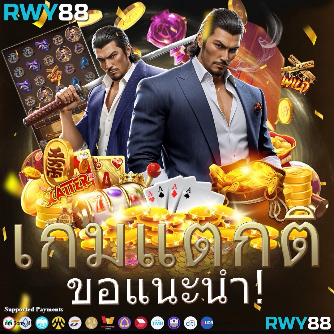 m358สล็อต เว็บตรงสุดมันส์ รวมเกมสล็อตแนวใหม่ ดีที่สุดแห่งปี