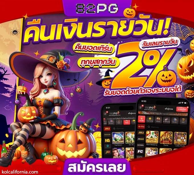 m4สล็อต คาสิโนออนไลน์ดีที่สุด โปรโมชั่นสุดคุ้ม จัดเต็มทุกเกมสล็อต