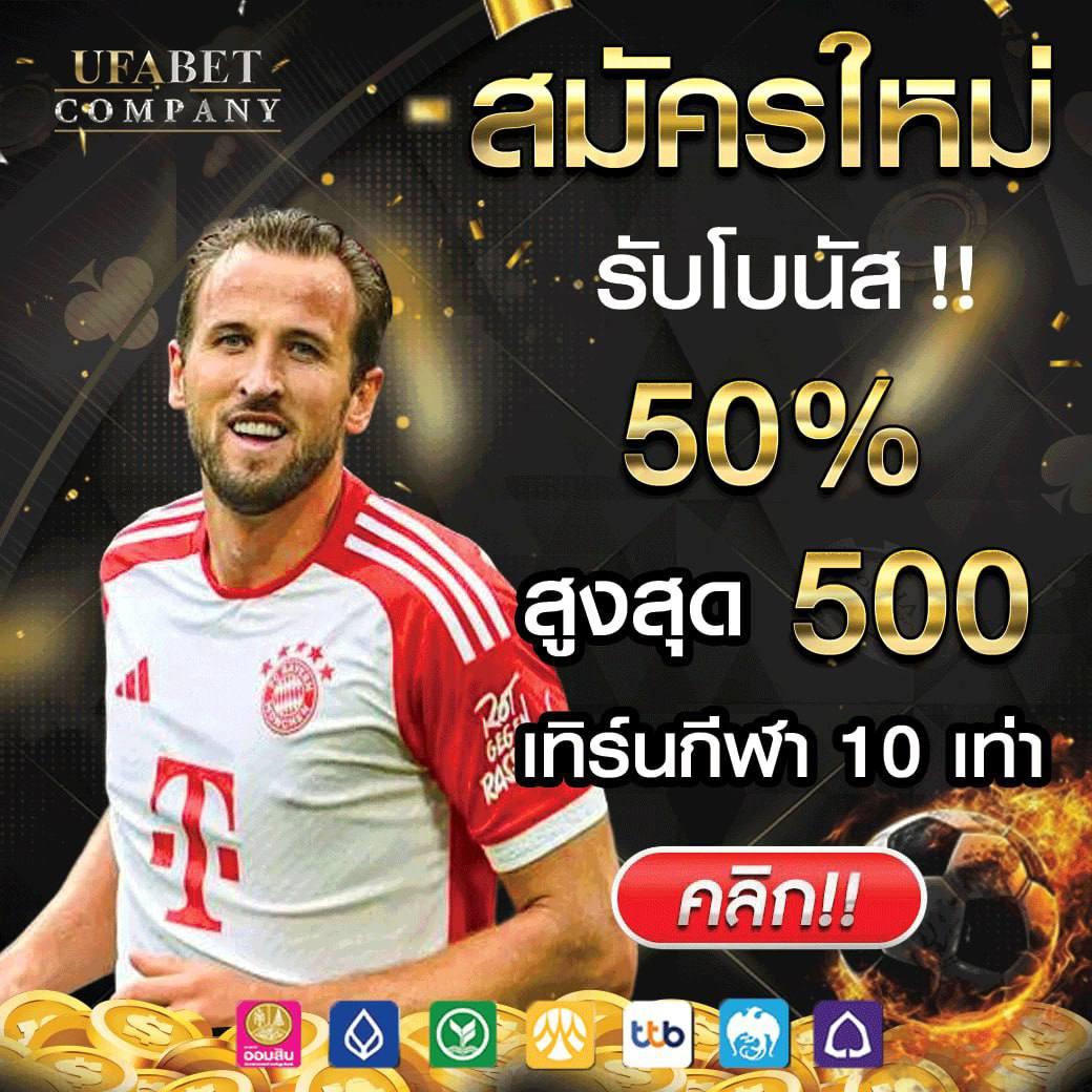 m98สล็อต ศูนย์รวมเกมเดิมพันพร้อมโบนัสแตกง่าย ออนไลน์ครบวงจร