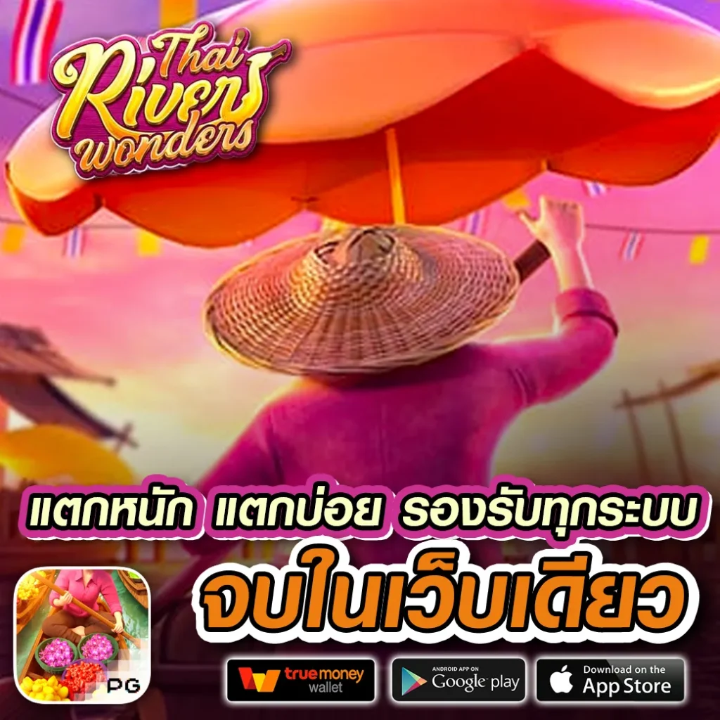 miamiสล็อต คาสิโนครบวงจร เติมเต็มความสนุกในทุกเกมการเดิมพัน