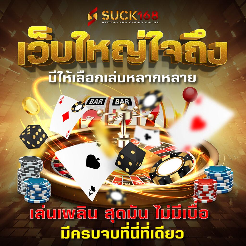 mr66สล็อต คาสิโนออนไลน์ยอดนิยม สมัครง่าย ระบบเสถียร เล่นได้ทุกที่