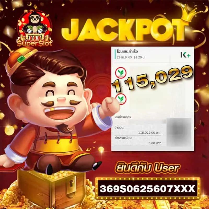 nextspin สล็อต ออนไลน์ เปิดประสบการณ์ใหม่ในการเดิมพันที่ดีที่สุด