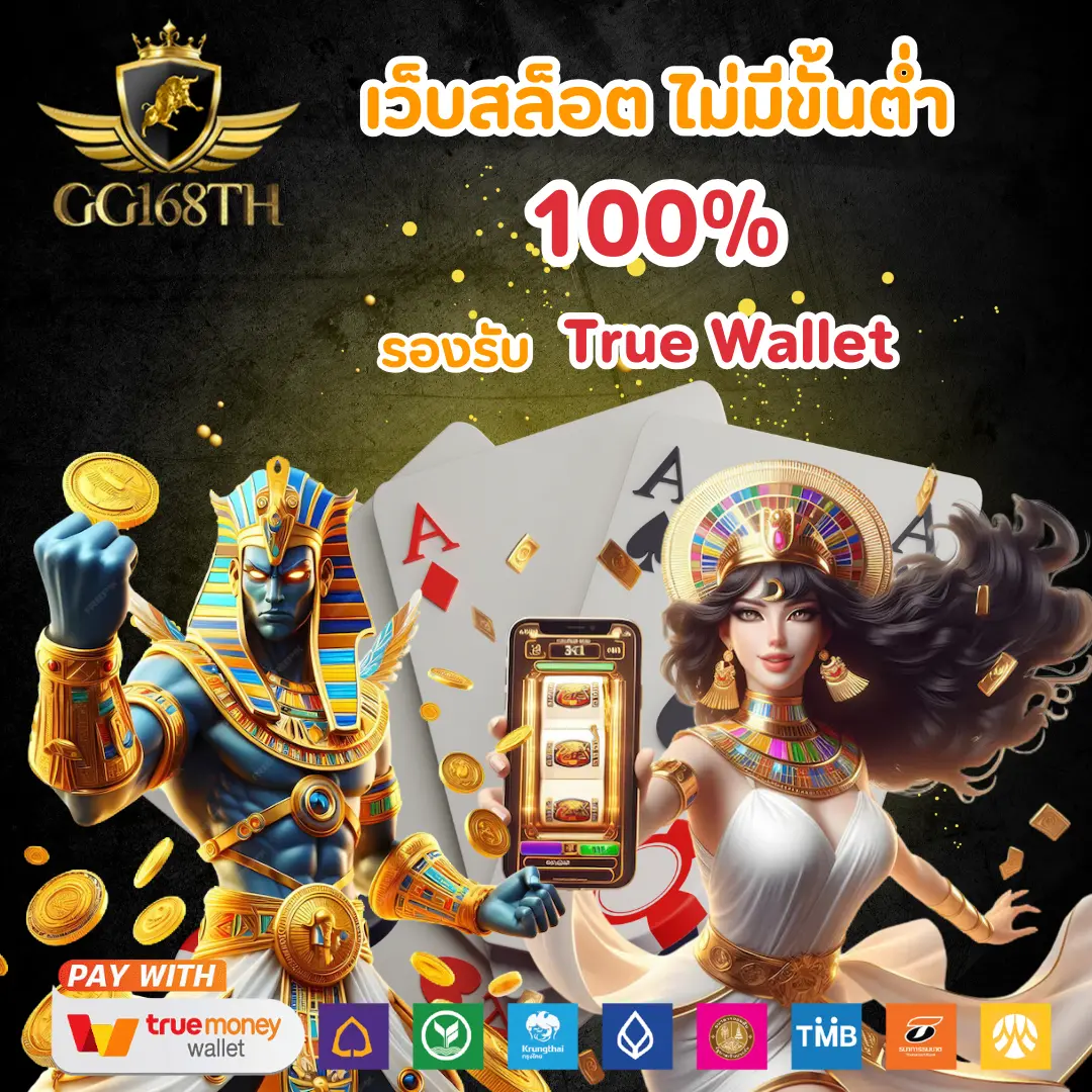 ok11 สล็อต เว็บตรงคุณภาพสูง พร้อมโปรโมชั่นสุดคุ้มในประเทศไทย