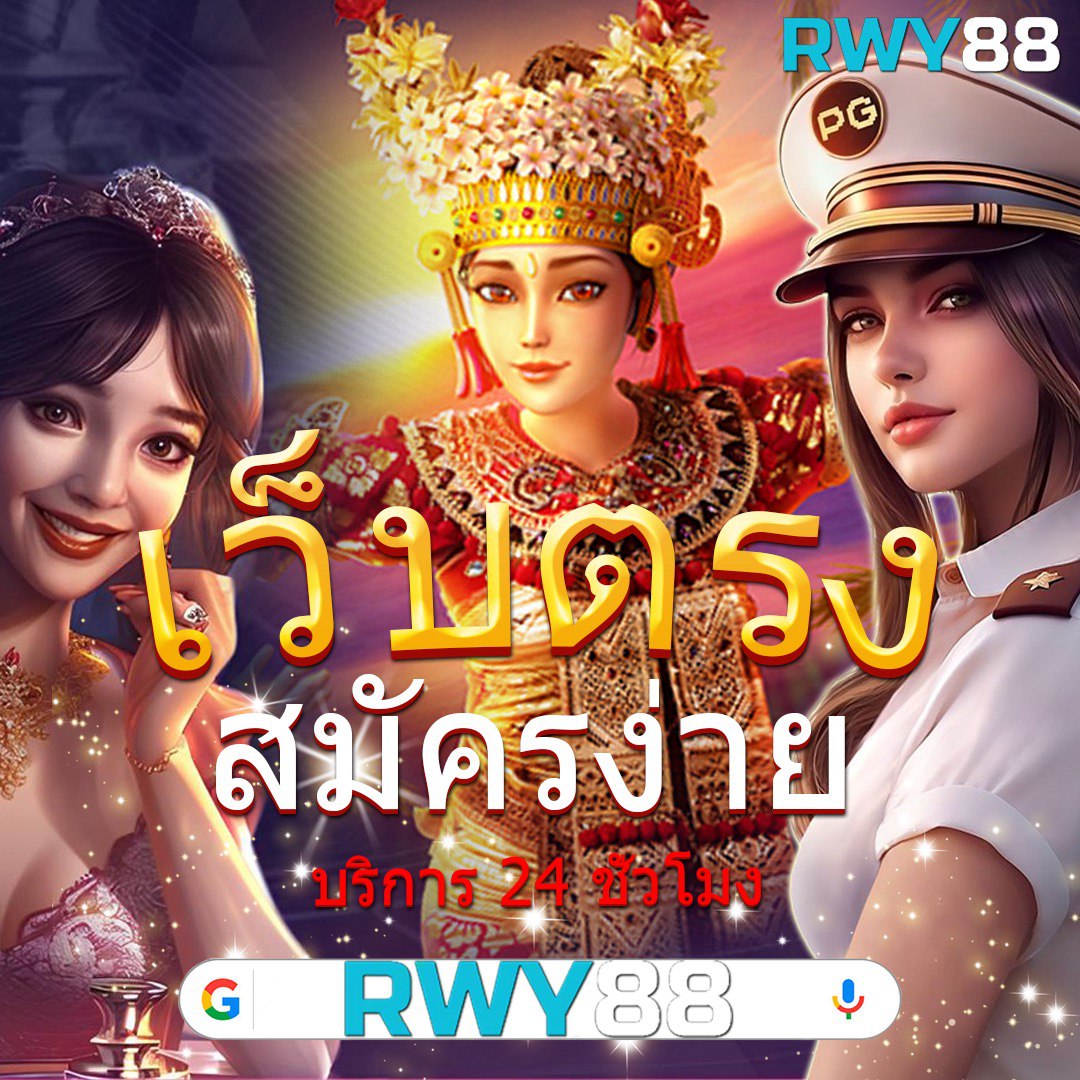 ok สล็อต เว็บตรง แจกเครดิตฟรี เล่นง่าย ไม่มีขั้นต่ำ
