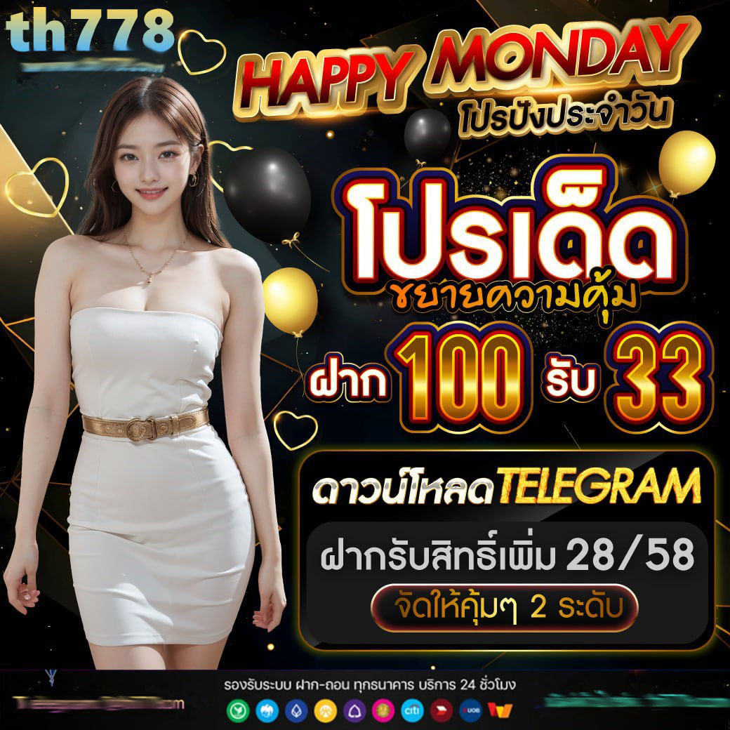 p6สล็อต เว็บคาสิโนออนไลน์ยอดนิยม อันดับ 1 ของไทย ระบบมั่นคง