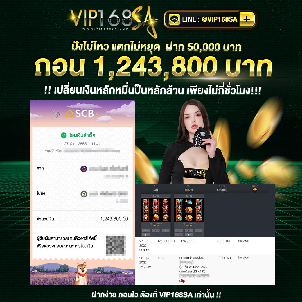 rm6 สล็อต คาสิโนออนไลน์อันดับหนึ่งในไทย เครดิตฟรีทันที