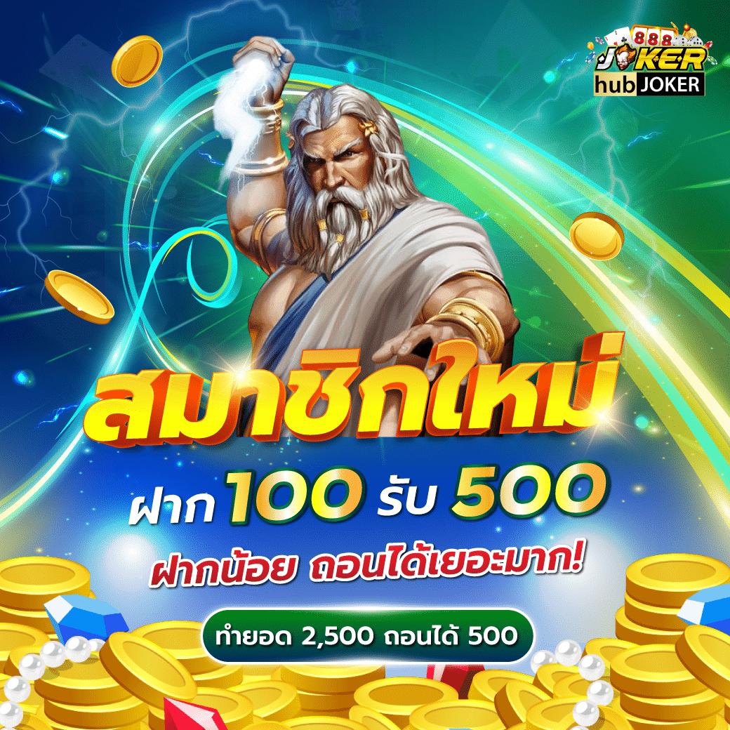 t6 สล็อต เว็บตรงยอดนิยมอันดับหนึ่งในไทย มั่นใจในความปลอดภัย  