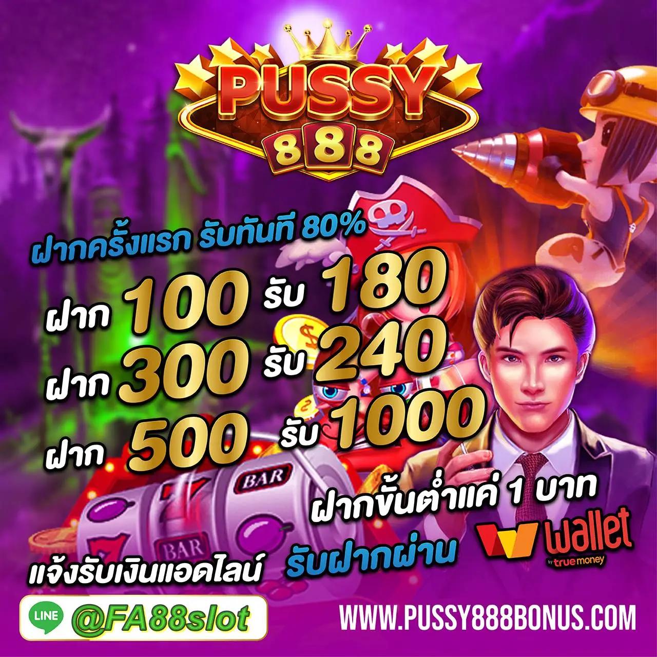 t88 สล็อต เว็บตรง แตกง่าย มาแรงที่สุดในไทย 2024