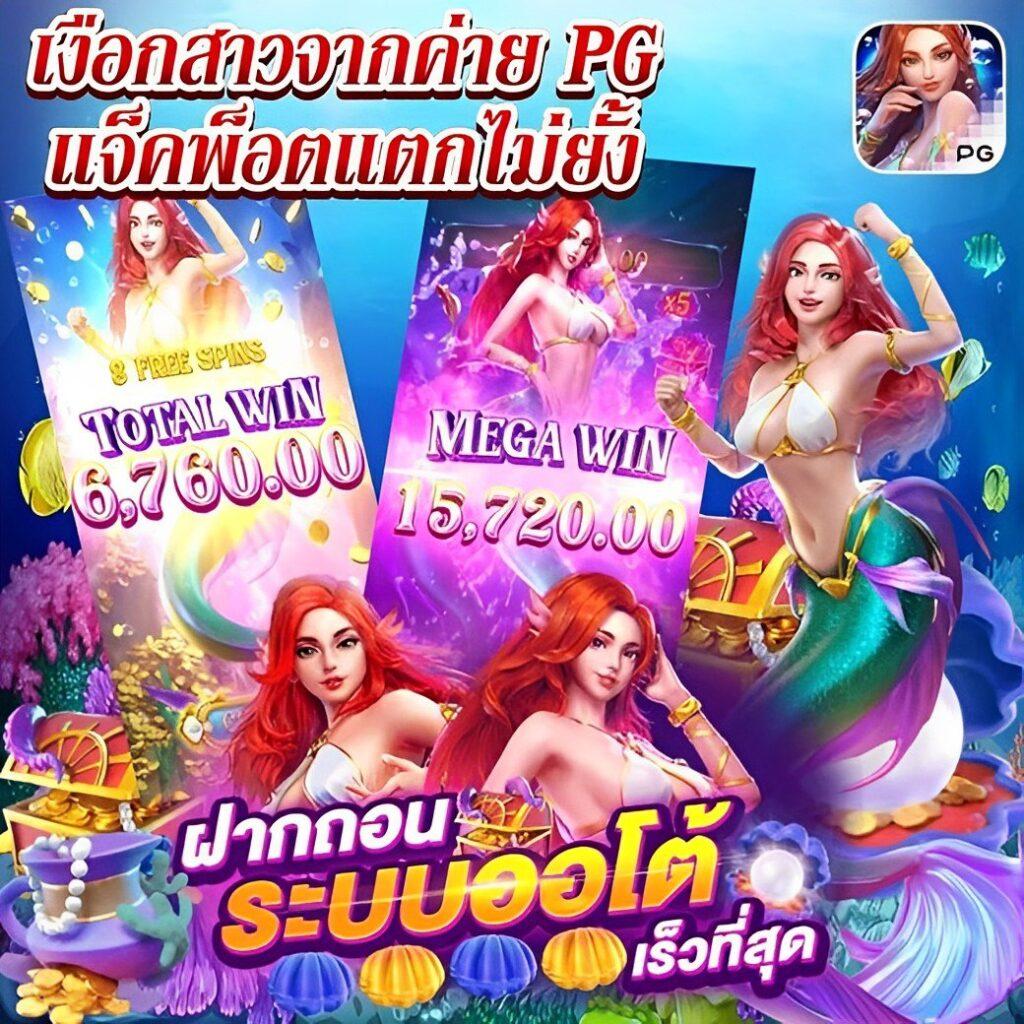 texasสล็อต เว็บตรงคาสิโนร้อนแรงที่สุดแห่งปี 2024 ยิ่งเล่นยิ่งรวย
