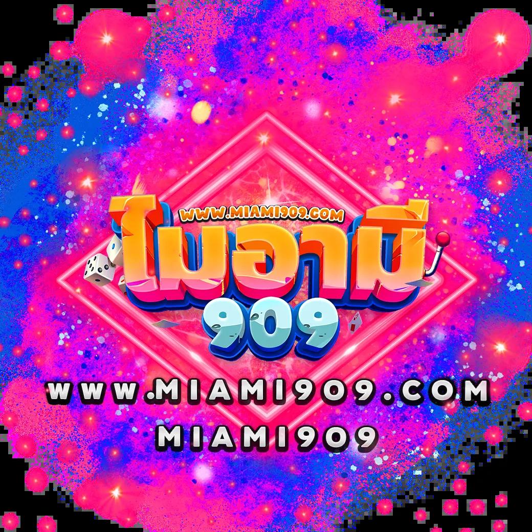 u31 สล็อต แหล่งรวมเกมแตกง่าย เล่นได้ทุกวันสนุกล้นซับในไทย