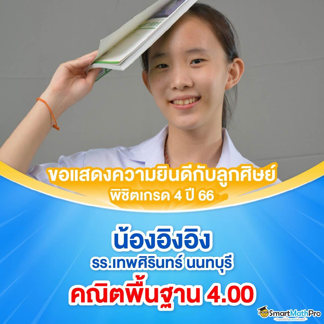 ufa1919 สล็อตเว็บตรง ไม่ผ่านเอเย่นต์ ลุ้นรางวัลใหญ่ทันใจ