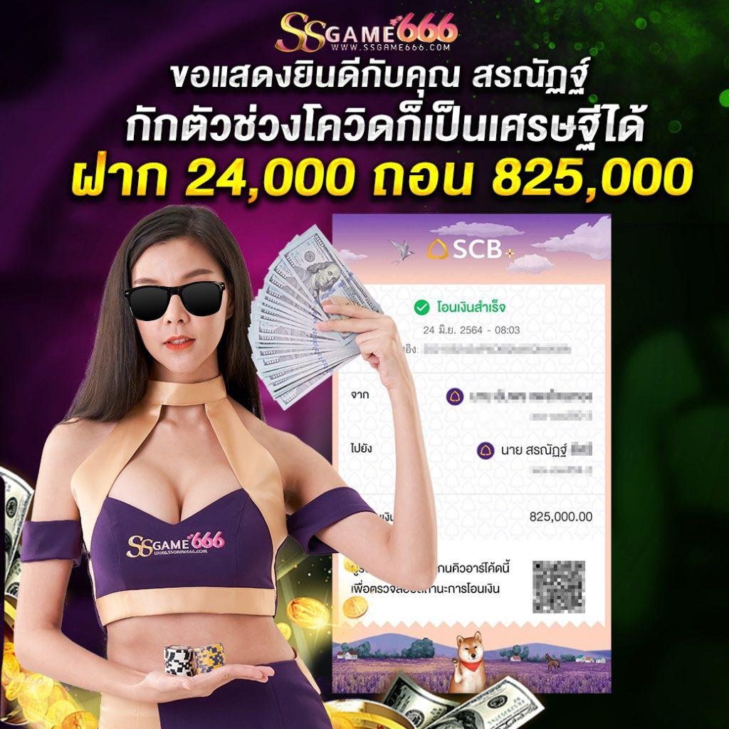 ufa369 สล็อต เว็บตรงยอดนิยม รวมเกมสล็อตใหม่ล่าสุด 2024
