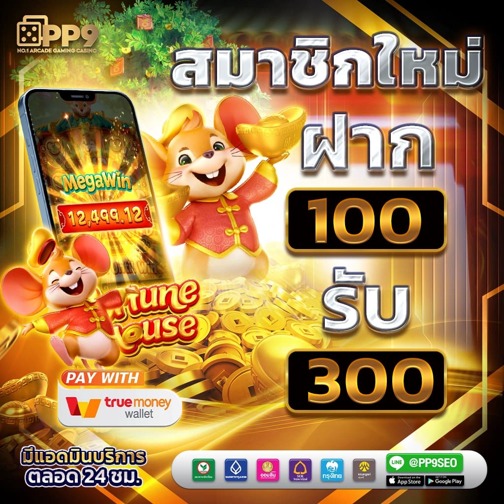 ufabet888สล็อต รวมเกมสล็อตยอดนิยม ฝาก-ถอน รวดเร็ว ไม่ผ่านเอเย่นต์