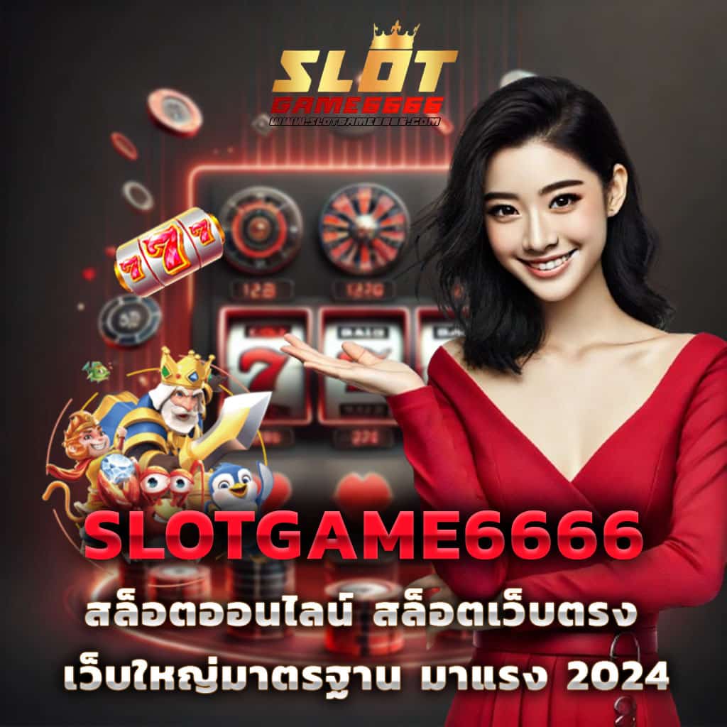 ufalove login: คาสิโนออนไลน์ที่ดีที่สุดในไทย ระบบทันสมัย