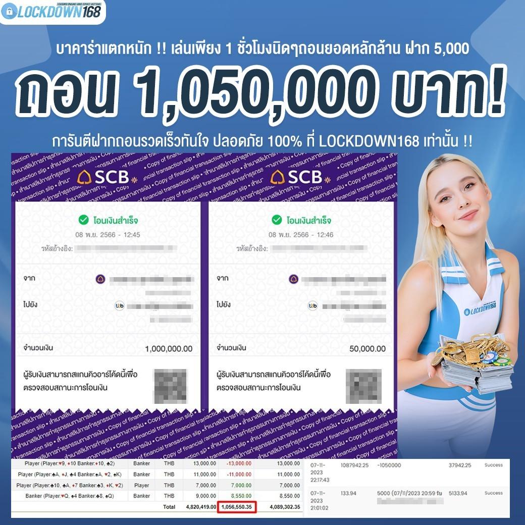 uplay168 สล็อตสุดฮิต ยอดนิยม ระบบเสถียร ฝาก-ถอน อัตโนมัติ