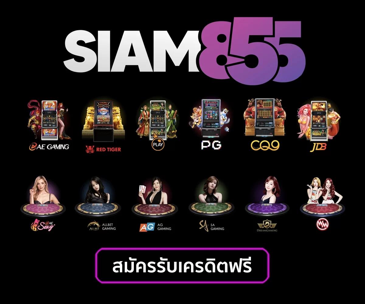 vsc888 คาสิโนชั้นนำในไทย สมัครง่าย แจกโบนัสไม่อั้น