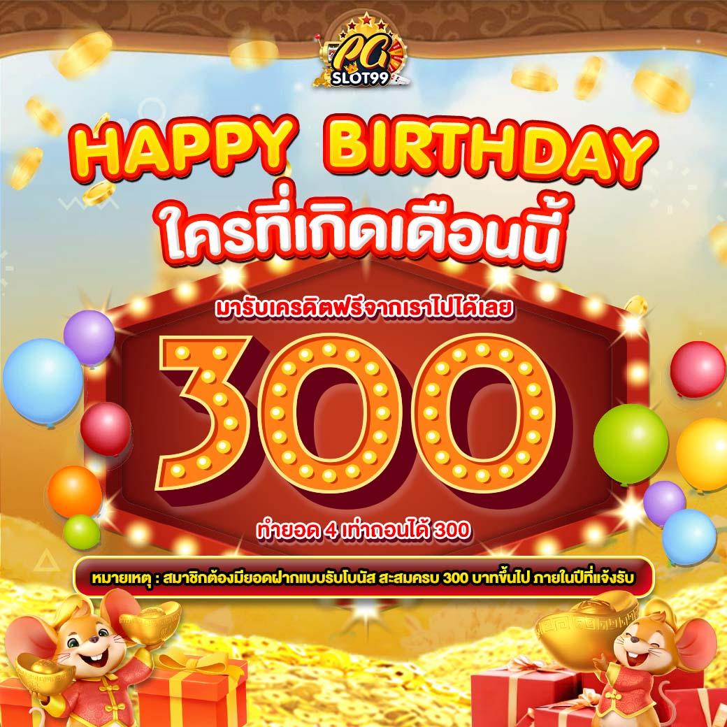 wink24 สล็อต เว็บเดิมพันใหม่ล่าสุด ระบบทันสมัย ครบครันในไทย