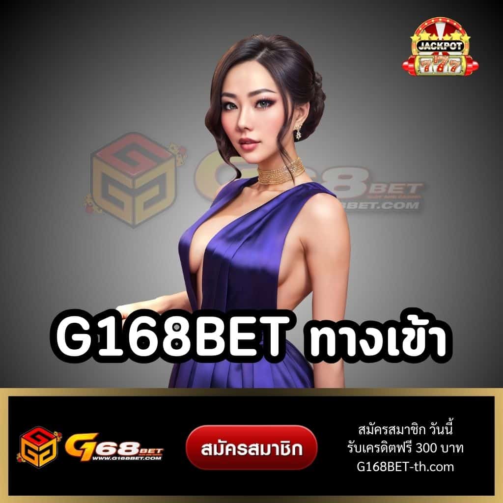 z16สล็อต แพลตฟอร์มเกมชั้นนำ ตื่นเต้นไปกับความสนุกสนานในไทย