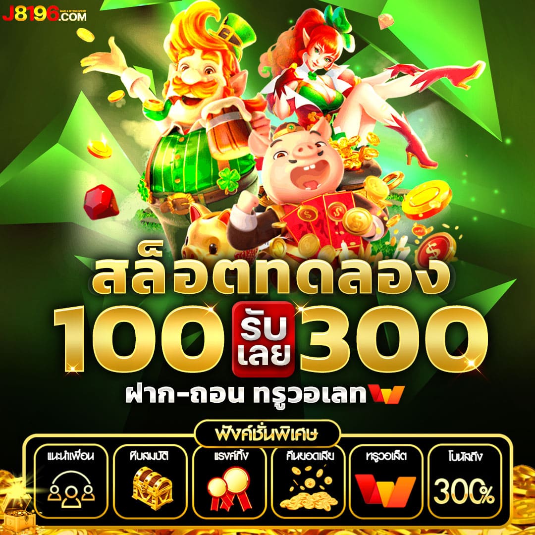ค่ายเกม ak69สล็อต รวมเกมสล็อตสุดฮิต อัปเดตใหม่ล่าสุด 2024