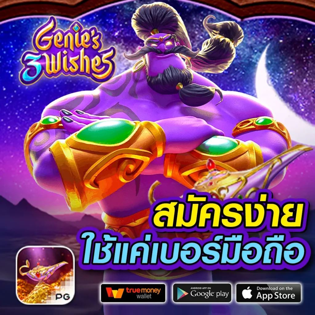 คาสิโนออนไลน์ 365kup เดิมพันสนุก รับโบนัสสูงสุดทุกวัน
