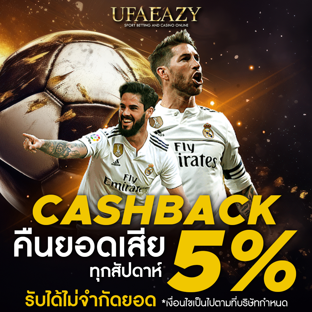 คาสิโนออนไลน์ UFAMOBILE HOME | เกมสนุก โบนัสจัดเต็ม 