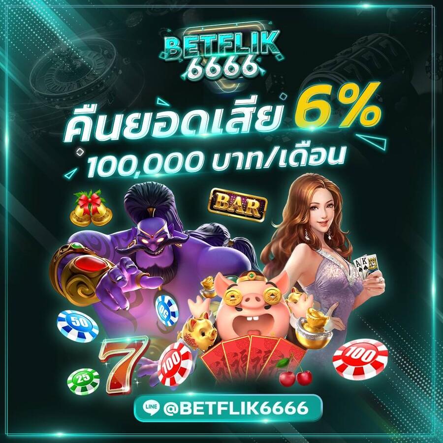 ดูเปอร์เซ็นต์สล็อตฟรี แหล่งรวมสล็อตแตกง่าย 2025