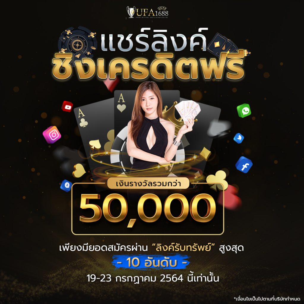 สุดยอด 24 สล็อต คาสิโนออนไลน์ เว็บตรง ระบบทันสมัย บาคาร่า สล็อต แทงบอล ทดลองเล่นฟรี