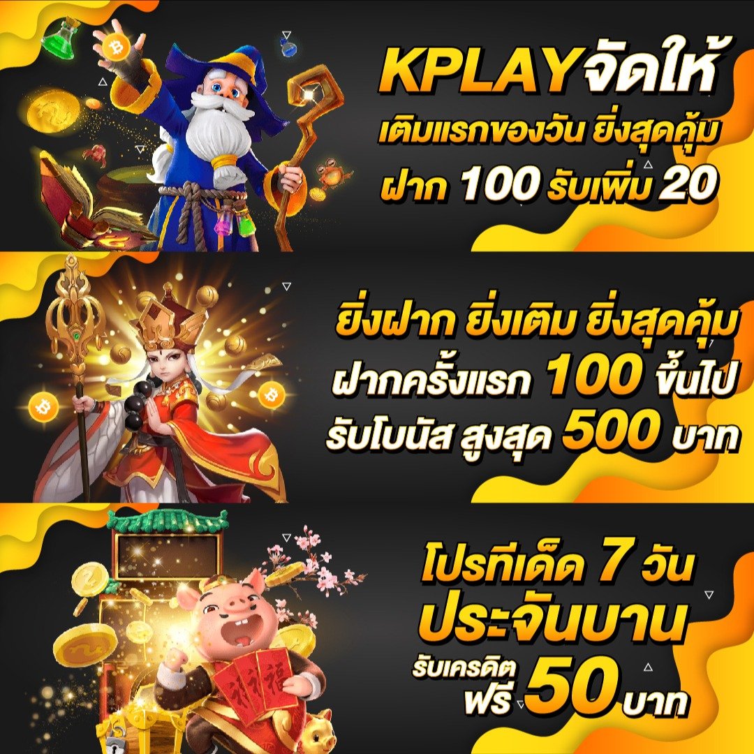 สูตรสล็อต PG ฟรี ใช้ได้จริง 2025 รับเคล็ดลับเด็ดทันที