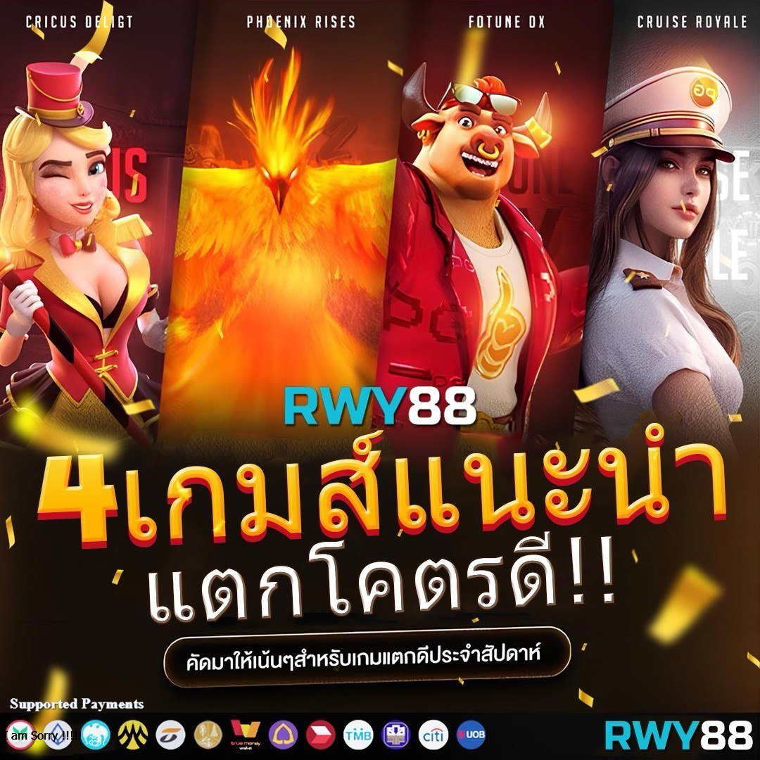 สนุกกับ 555 สล็อต คาสิโนอัปเดตใหม่ บริการดี 24 ชม.