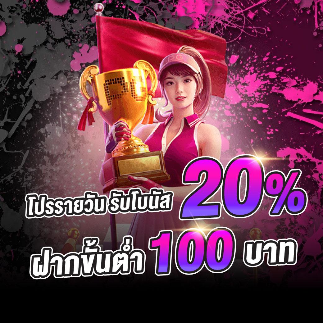 สมัคร 678 สล็อต คาสิโนอันดับหนึ่ง ระบบทันสมัย ปลอดภัย มั่นใจได้แน่นอน