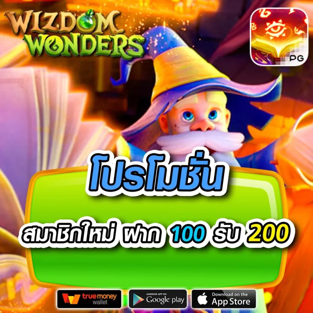 สมัคร 777 สล็อต เว็บตรง แตกง่าย จ่ายจริง พร้อมโปรโมชั่นล่าสุด