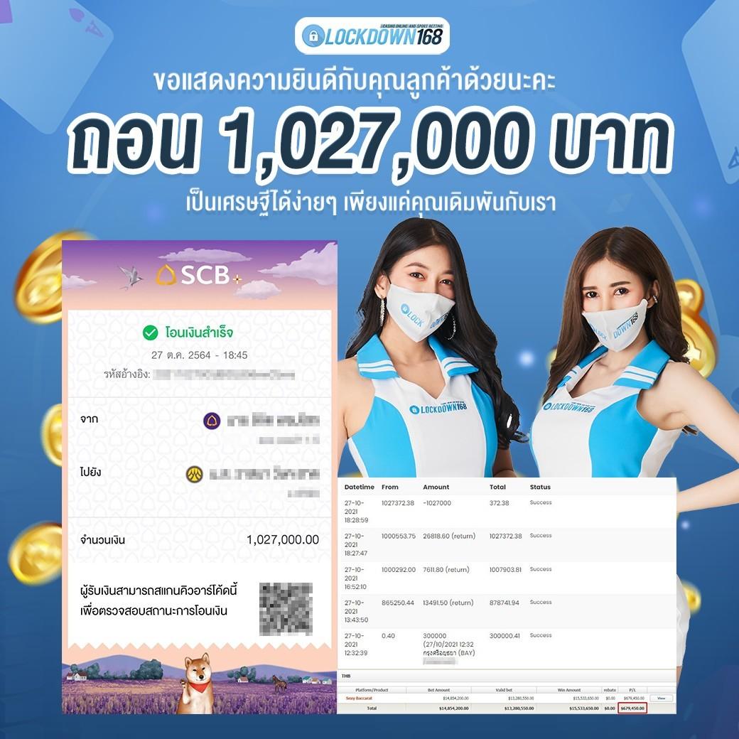 สัมผัสความมันส์ที่ SB888 สล็อต เกมเดิมพันระดับแนวหน้าในไทย