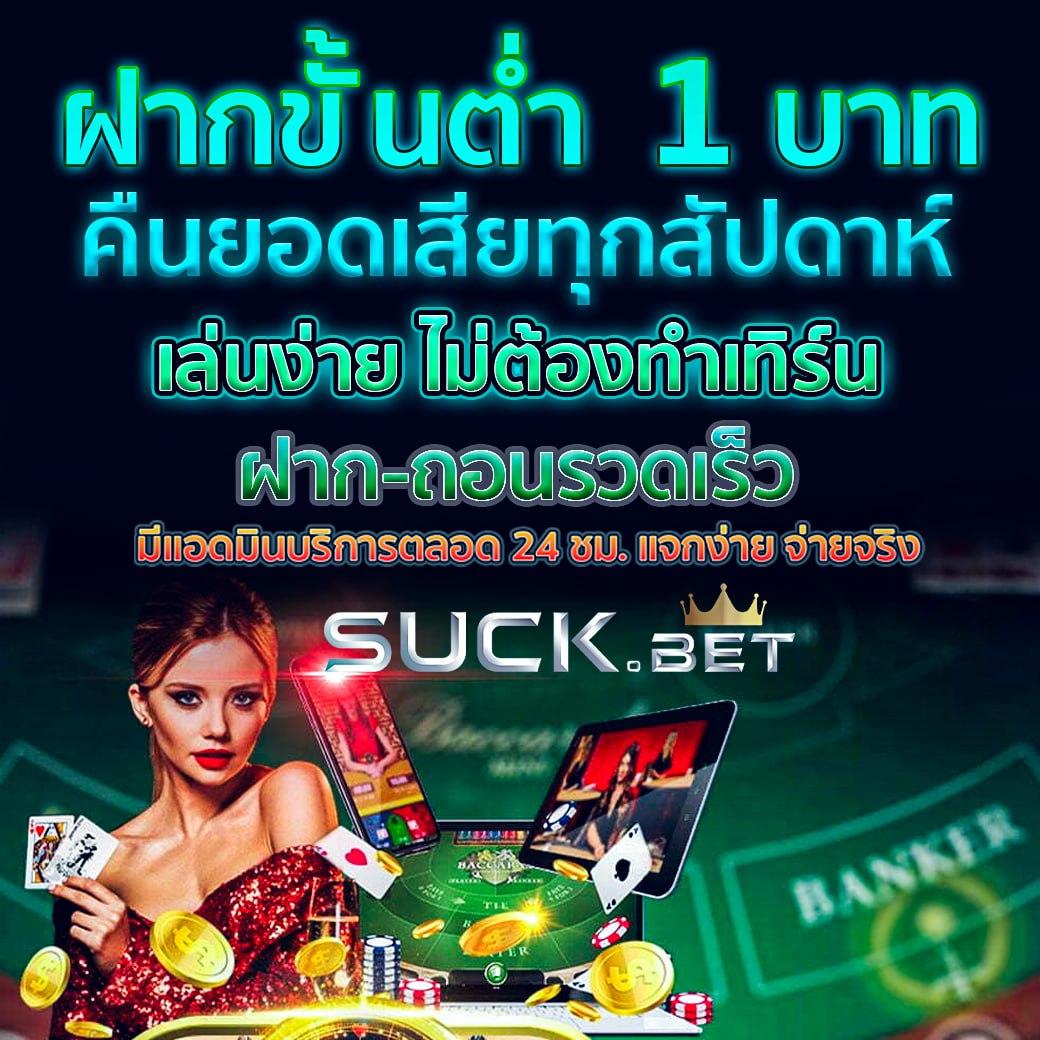 สล็อต 888 โอน ผ่าน วอ เลท ไม่มี ขั้น ต่ํา ทันสมัย ปลอดภัย 24 ชม.