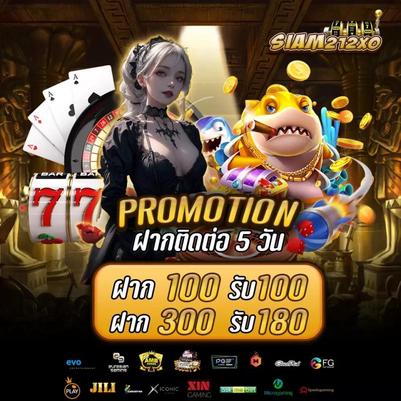สล็อต ufabet เว็บ ตรง: สนุกกับเกมสล็อตแตกง่าย 2025