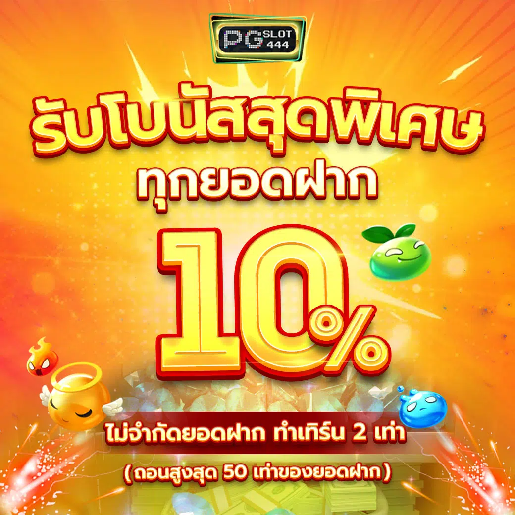 สล็อตออนไลน์ X99 สล็อต เว็บตรง มาตรฐานสูงสุด ฝากถอนรวดเร็ว