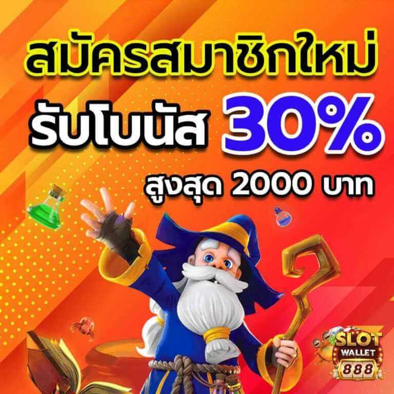 เดิมพันมันส์ไปกับ 38th สล็อต แบรนด์คาสิโนออนไลน์อันดับ 1 ในไทย