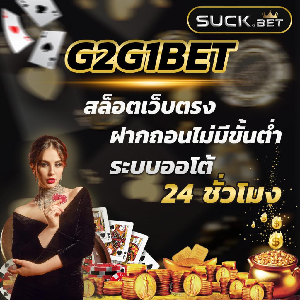 เล่นง่าย จ่ายไว ที่ PG สล็อต เว็บตรงไม่ผ่านเอเย่นต์ 2024