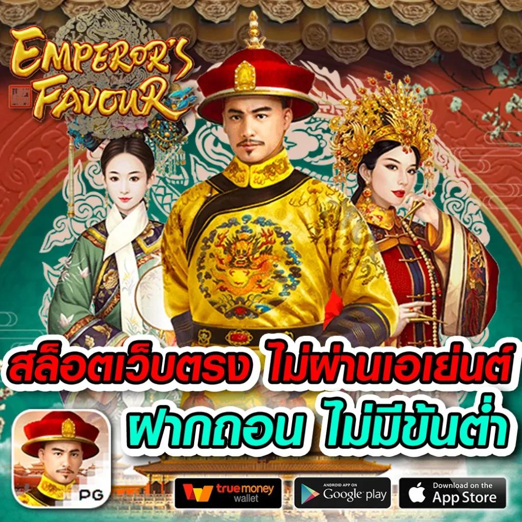 เล่นง่ายกับ m4king สล็อต เว็บพนันออนไลน์อันดับหนึ่งแห่งปี     